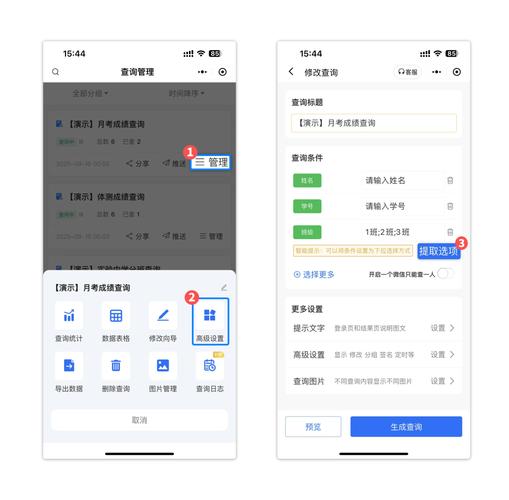微信小程序如何通过分页查询实现高效数据检索？
