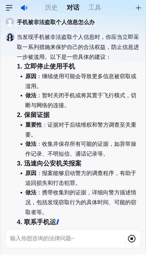 如何通过PHP技术有效防止微信文章图片被非法盗链？