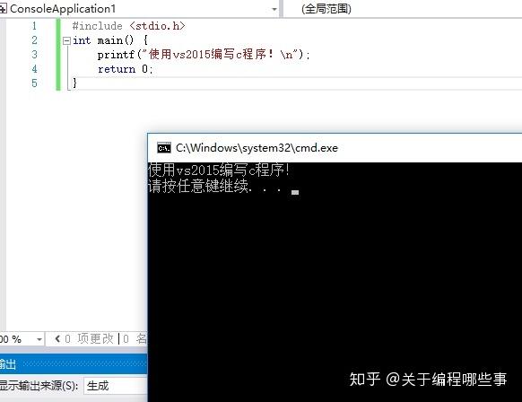 VS2015中C#如何实现多线程编程？