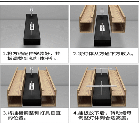 如何正确安装LED吸顶灯？详细步骤图解教学