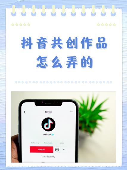 抖音快手能否同步发布同一作品？