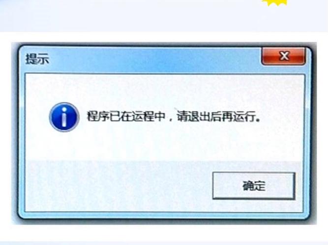 如何轻松解决报错问题，让我的站点无忧运行？