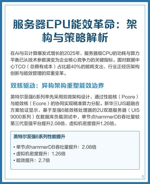 如何通过多种策略有效降低云服务器的CPU使用率以优化性能？