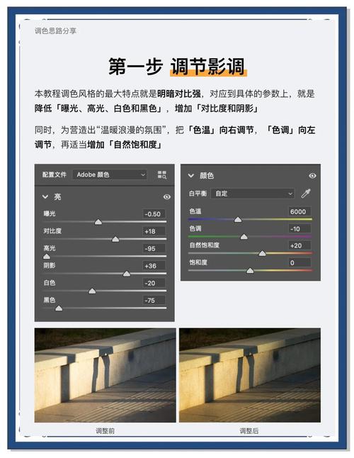 如何用WPF的Effect实现阴影、内阴影和长阴影效果？