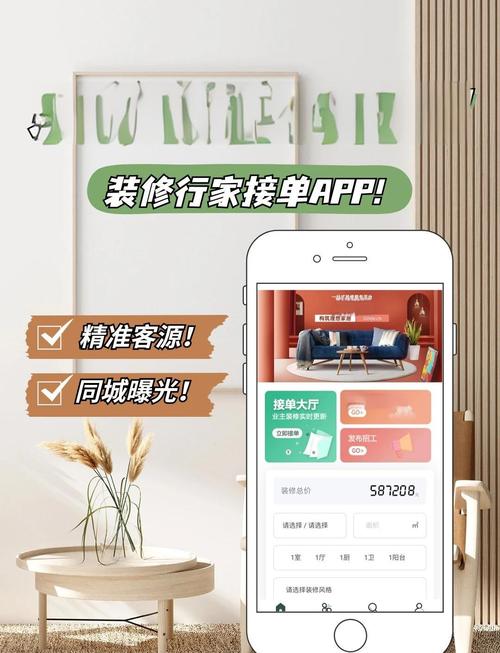 哪个设计装修接单平台能重塑家居服务数字化新模式最为出色？