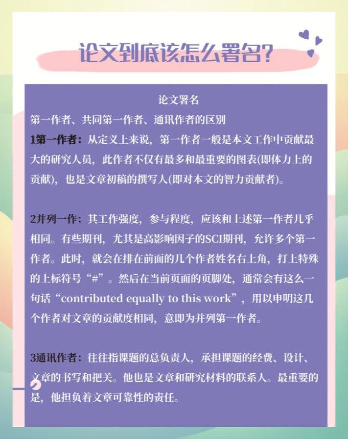 同一篇文章在不同排名系统中会有差异吗？