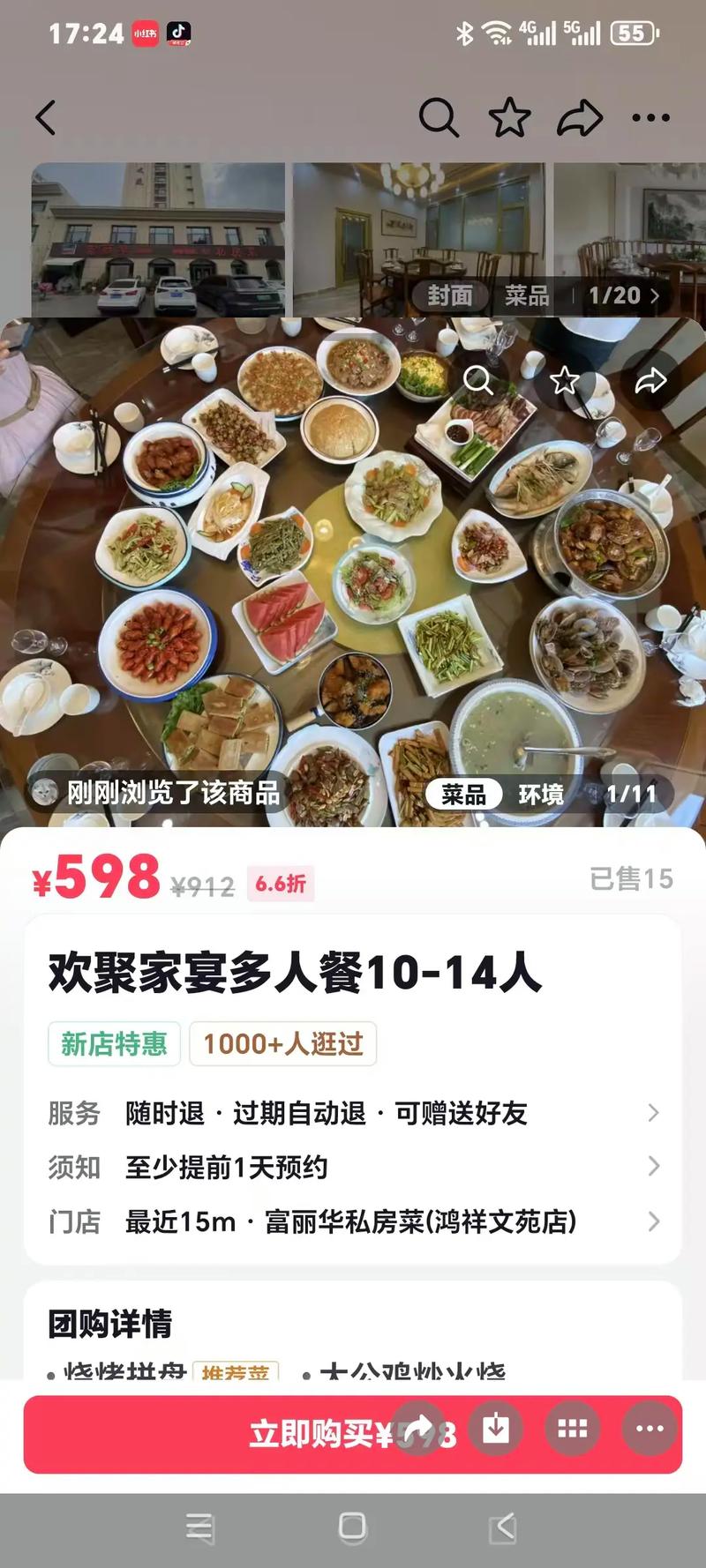 全球开店，一键爆款，这样的套餐真的存在吗？