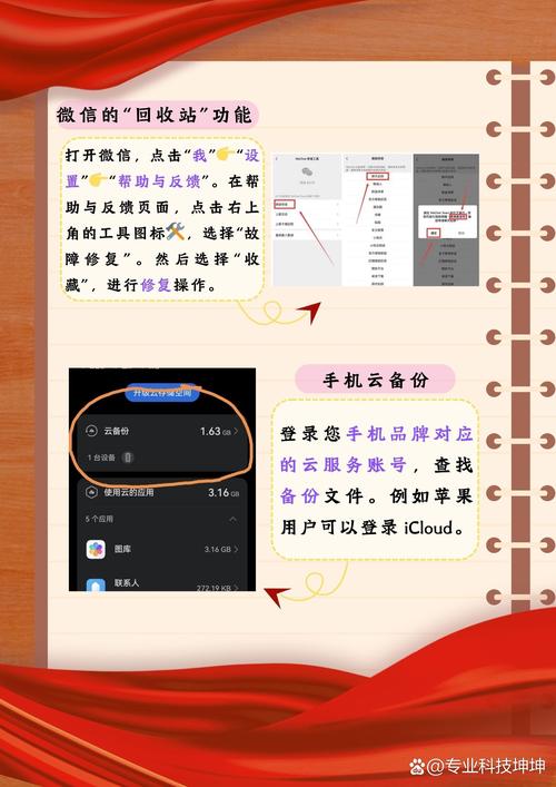 微信小图消息数有多少个？是时候扩容收藏夹了！