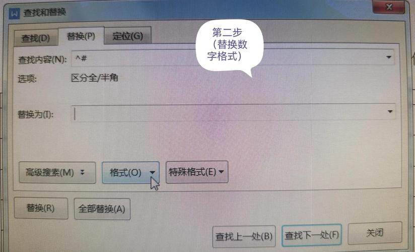 如何将控制台字体修改为console字体？