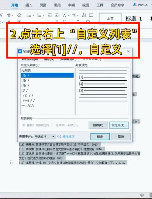 如何通过Jekyll获取特定文章的索引编号？