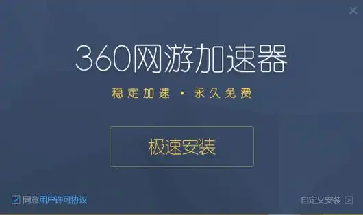 360快排、企业曝光加速器，如何抢占市场先锋地位？