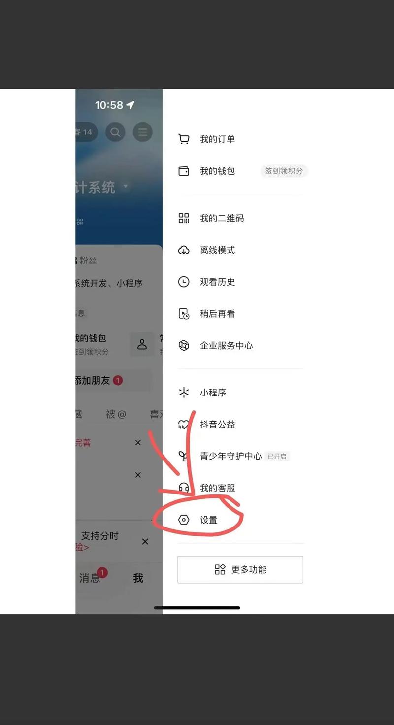 抖音蓝V认证，如何助力企业品牌升级一步到位？