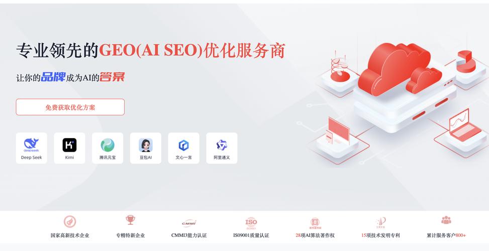 未来一年，搜索引擎优化趋势将有哪些显著变化？
