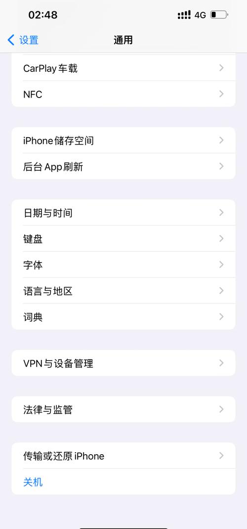 如何快速解决CentOS CMatrix卡顿问题，有效提升系统流畅度？