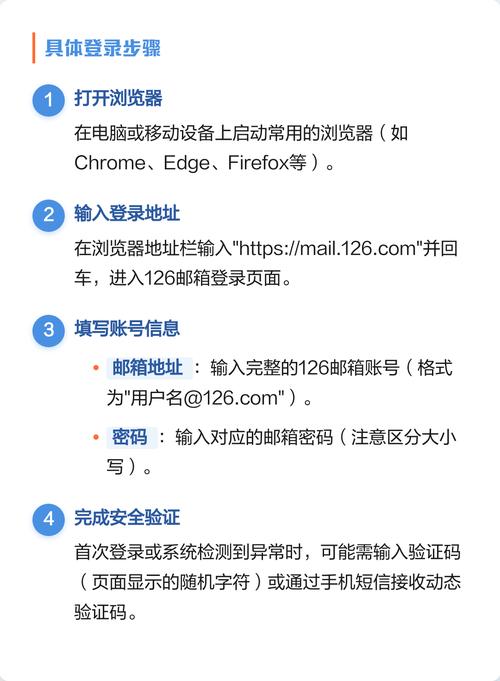 如何使用Django实现向126邮箱发送邮件功能？