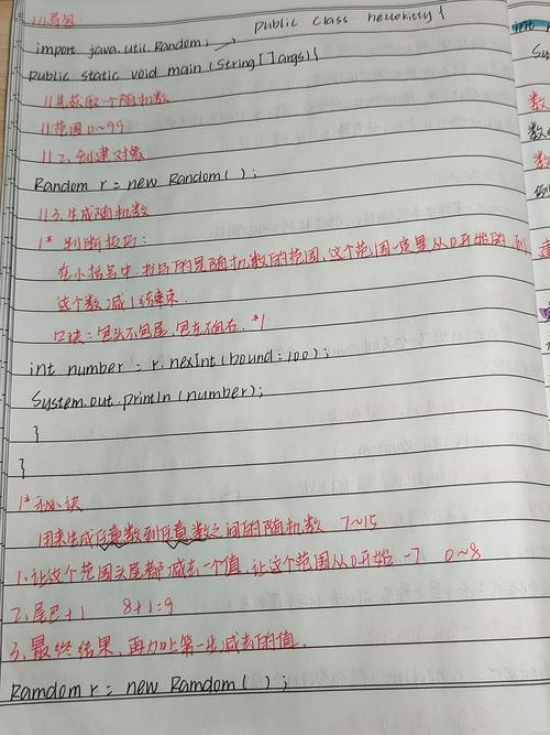 Java学习笔记中JDBC基础部分，有哪些关键知识点需要掌握？