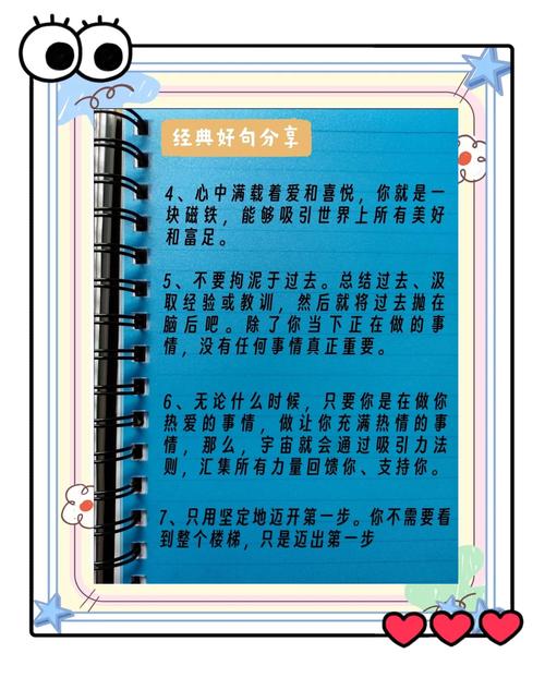 如何通过精炼语言，巧妙提升内容的吸引力？