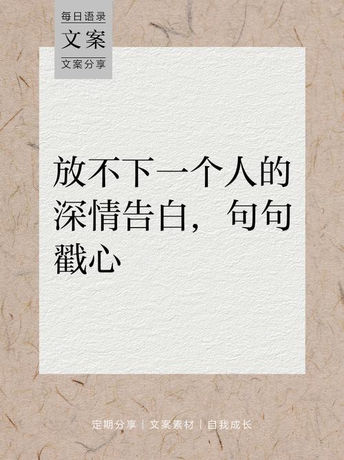 如何让一个人对你深情，却不愿让百人知晓？