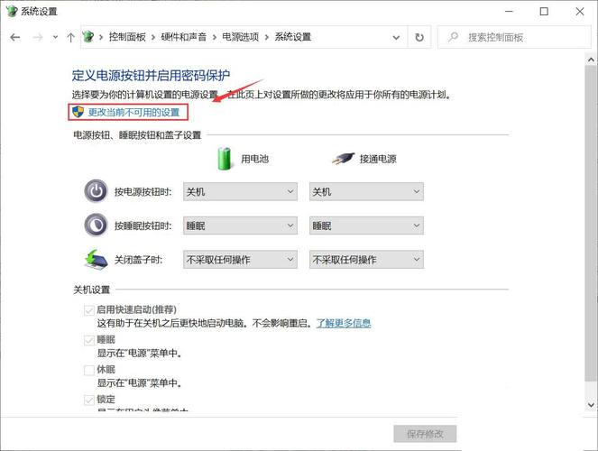 为什么安装的Git图标显示为灰色无法点击使用？