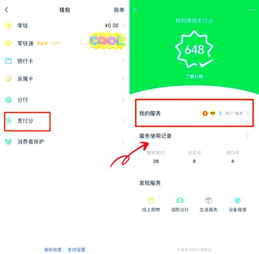微信支付JSAPI公众号支付具体操作步骤是怎样的？
