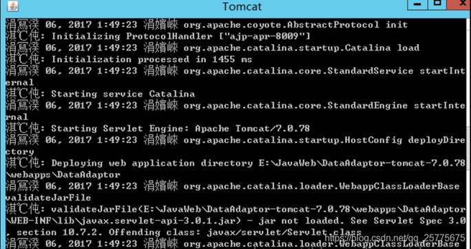 SpringMVC与Tomcat控制台乱码问题如何有效解决？