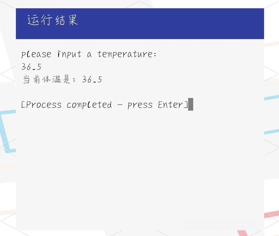 C语言中，return语句返回值会传递到哪部分代码？
