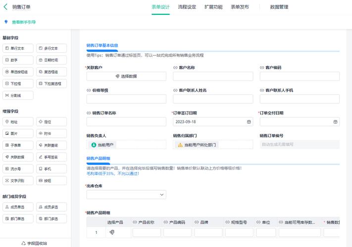 如何通过高效订单追踪策略，有效提升用户满意度？