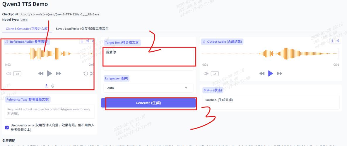 如何同过一键克隆网站捷径实现复制巨头成功？