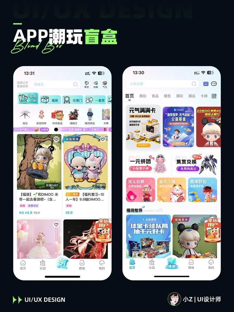 2021年不做拖后腿的UI设计师，你了解UI设计的哪些常见盲区？