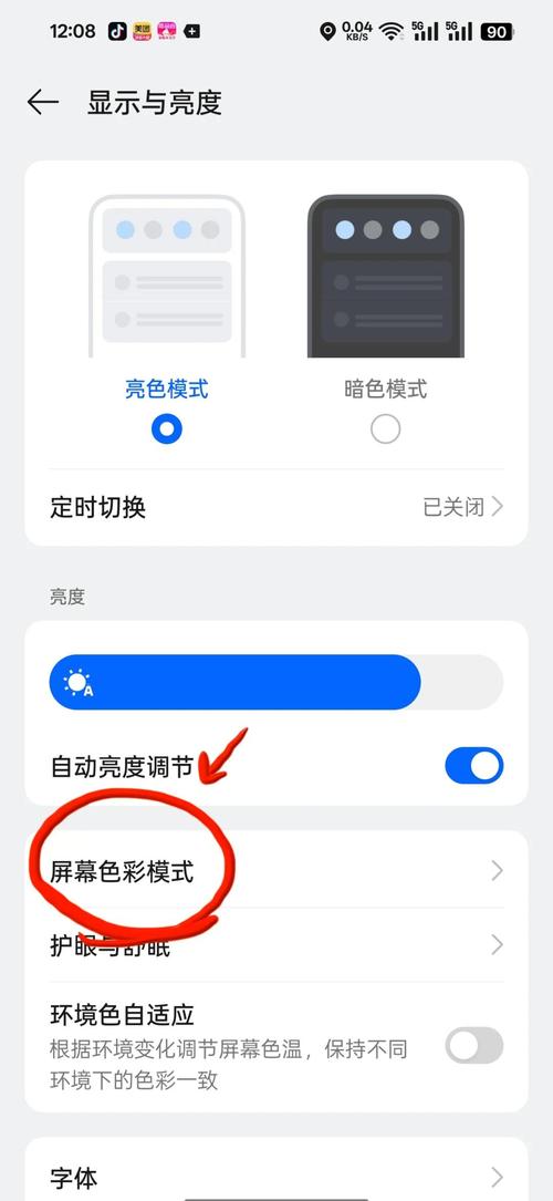 如何将Xamarin.Forms在安卓机上实现高效的本机调试？