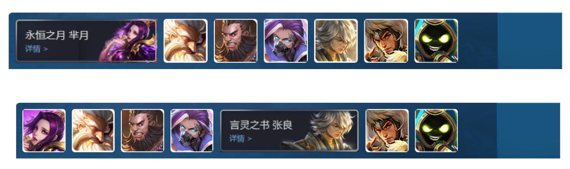 如何用jQuery制作王者荣耀风格的手风琴式切换效果？