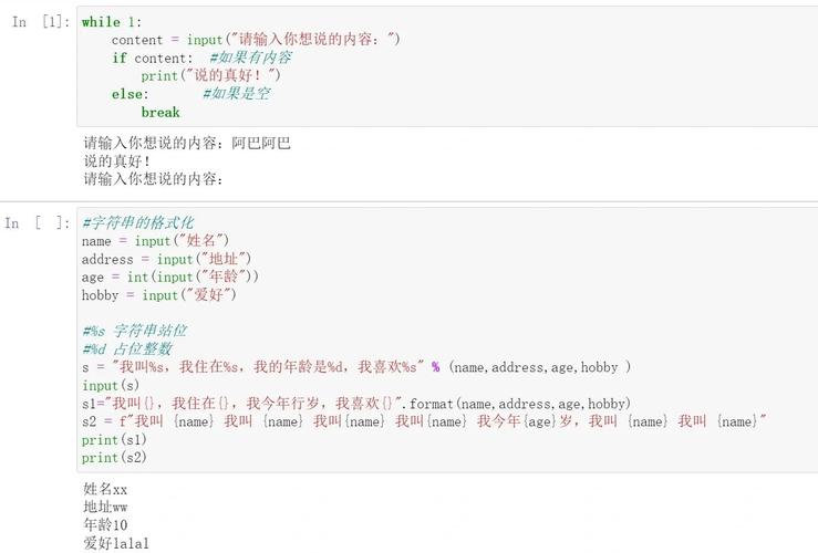 如何编写PHP代码查找字符串中首次出现的不重复字符？