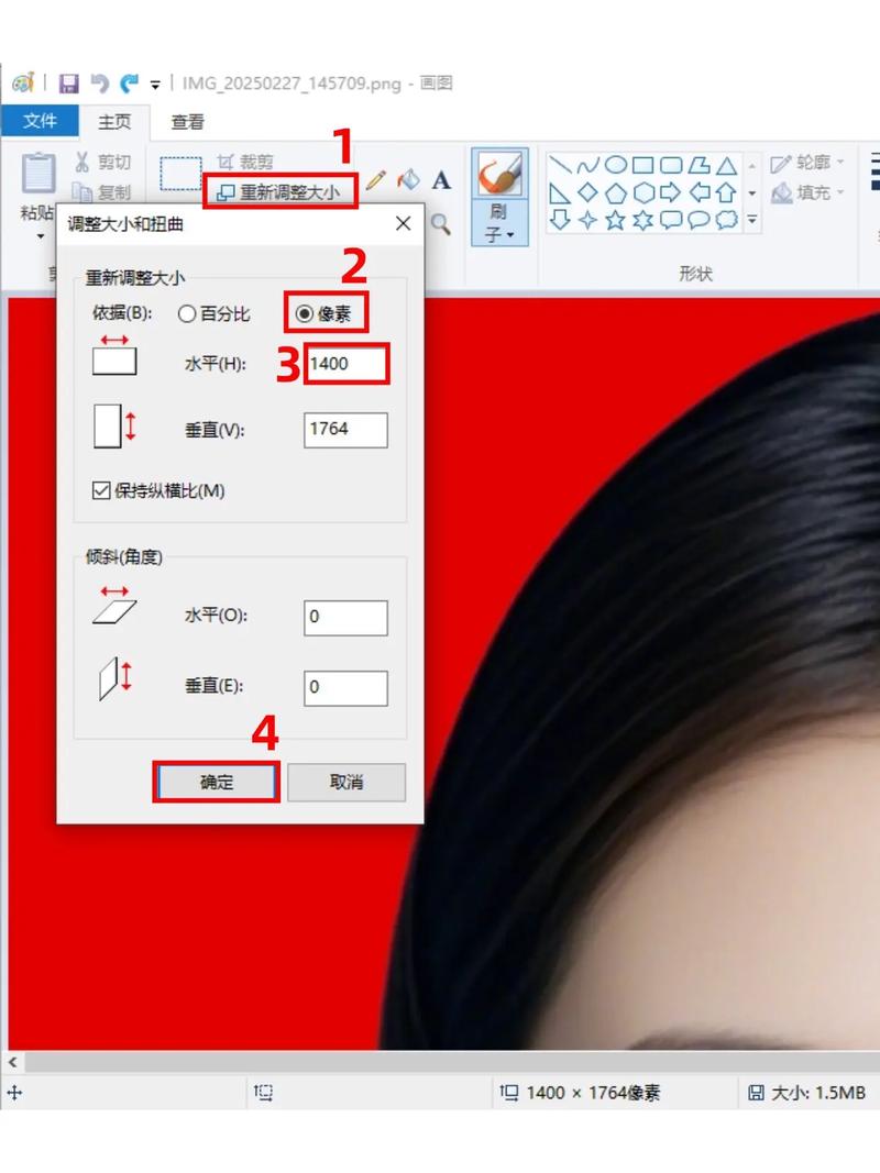 如何将图片有效压缩至200K以内？