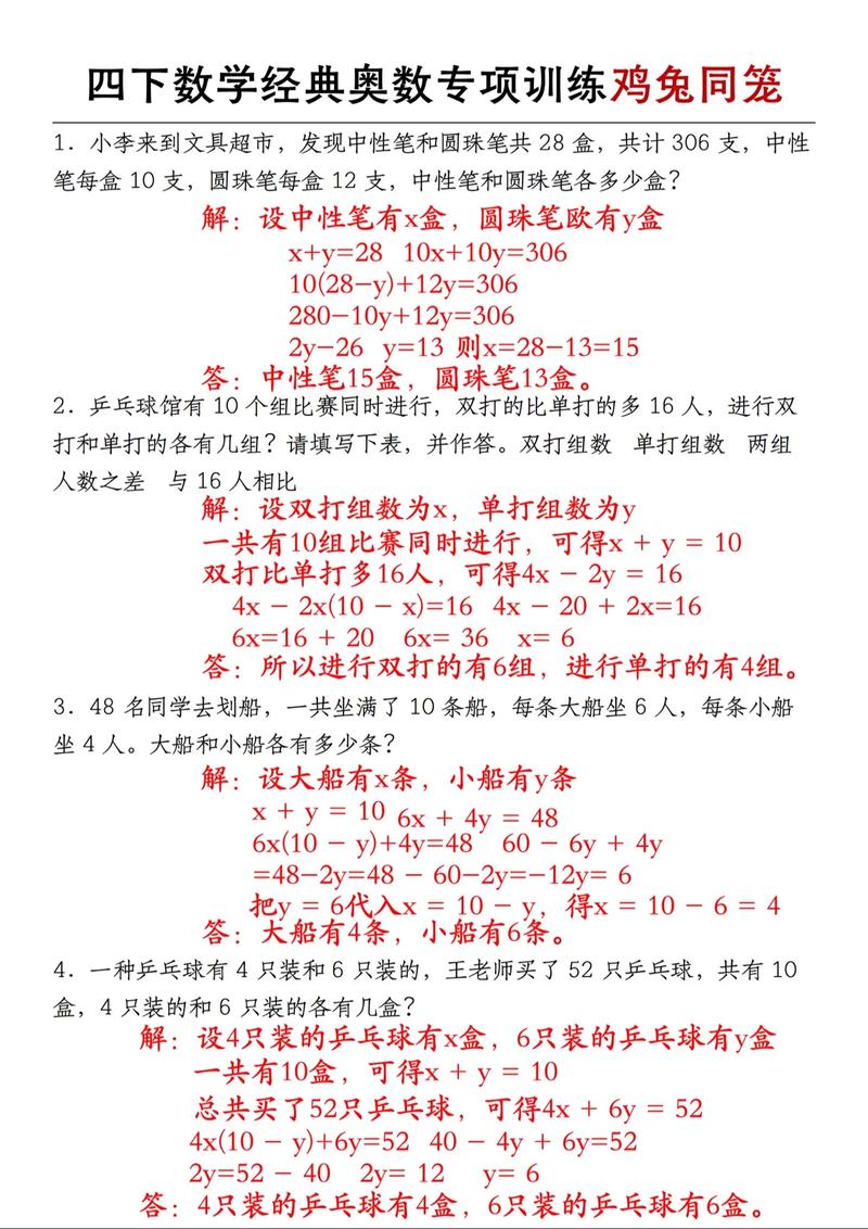 如何获得PAT乙级1064题目的朋友数解题技巧？