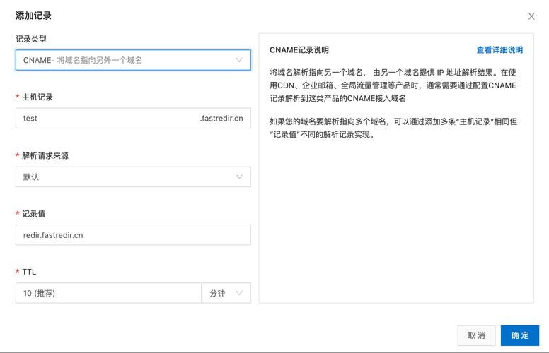 如何配置 .NET Core 以使用阿里云分布式日志服务？