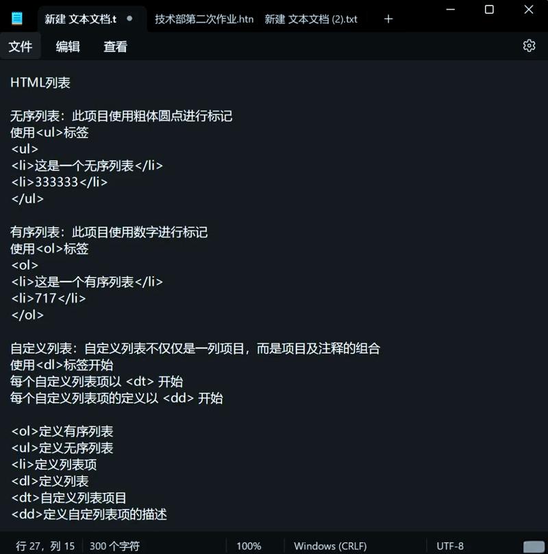 通过掌握Debian域名解析中的不同记录类型，我能否有效提升网站性能？