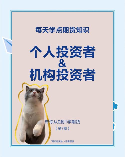 投资人与项目人之间有哪些根本差异？