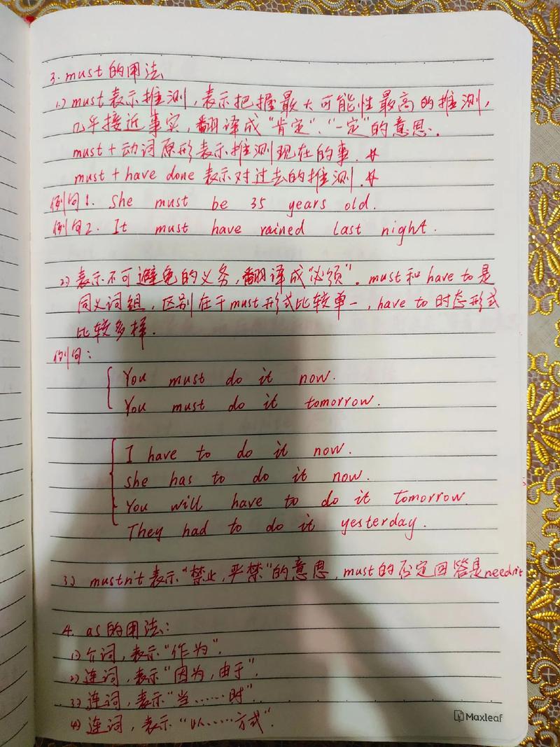 Django教程第十七篇笔记有哪些内容？
