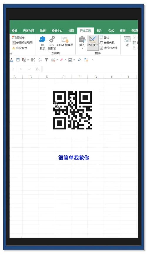 如何用UniApp实现扫码和二维码生成功能？