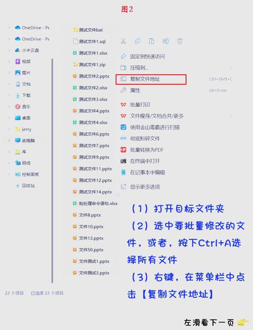 Java文件名重复时，如何自动改写为长尾？