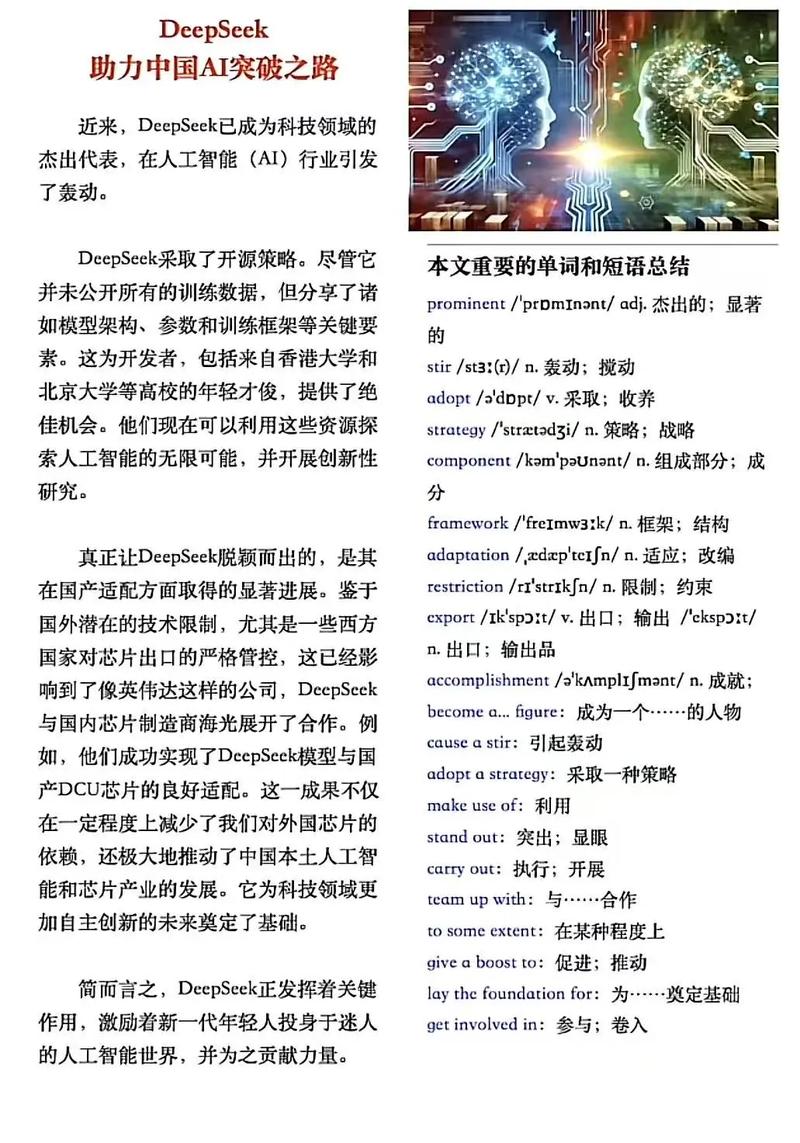 What is the teajava enclave known for in the tech industry?