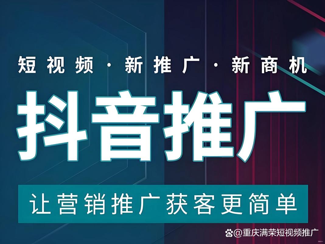 抖客多营销软件，台儿庄网站推广团队，是不是新选择中的长尾关键词？