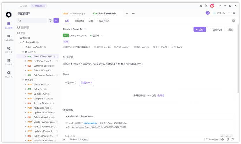 如何使用Selenium WebDriver进行长尾词测试REST API？