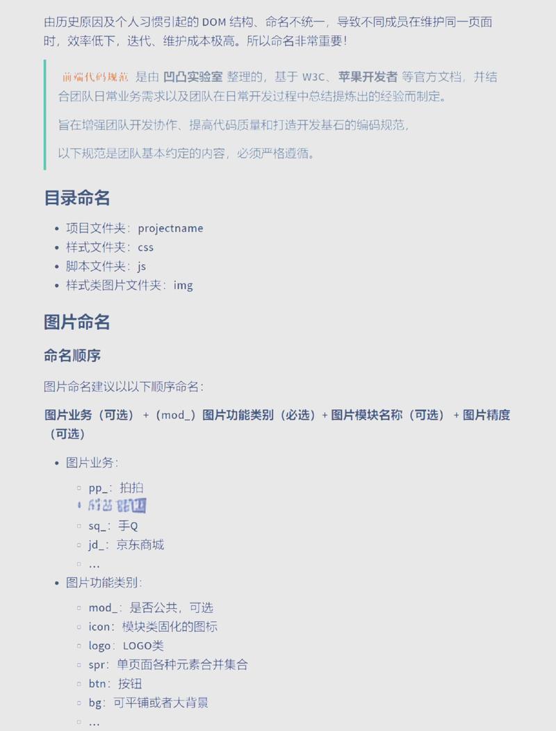 如何制作一款高效代码命名工具的详细指南？