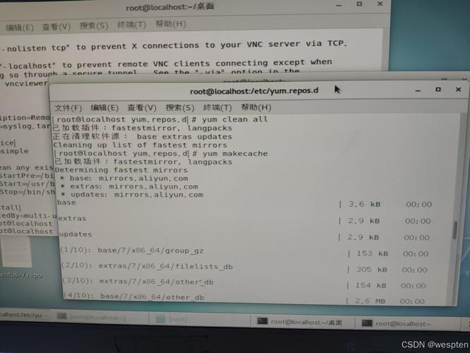 如何将阿里yum源配置与本地yum源配置合并为一个长尾词？