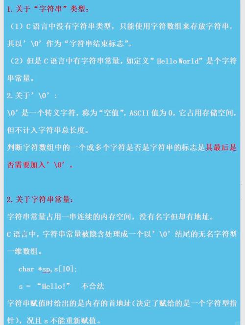 C语言中如何实现读取单行字符串的功能？