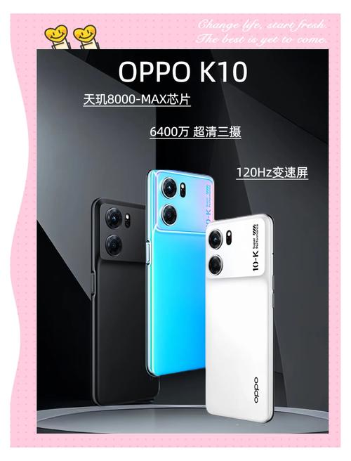 oppo k10 2K价位手机值得入手吗？深度评测解析！