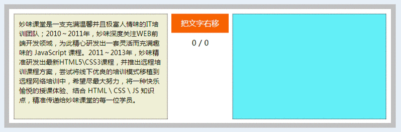 如何用JavaScript动态添加段落（p）元素到页面中？