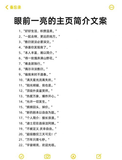 如何撰写清晰易懂的网站专业介绍文案，吸引访客？