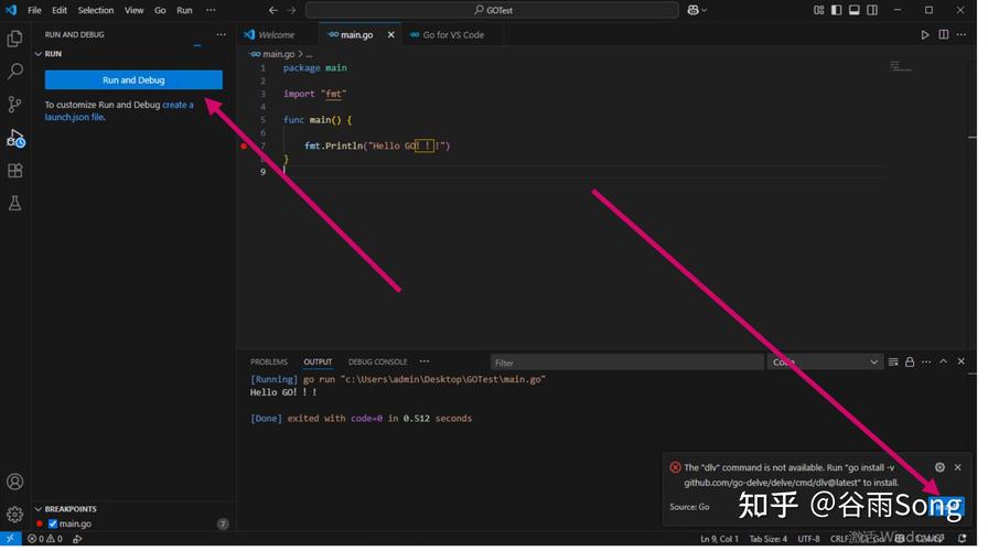 VSCode中Go语言自动补全功能为何不能正常工作？